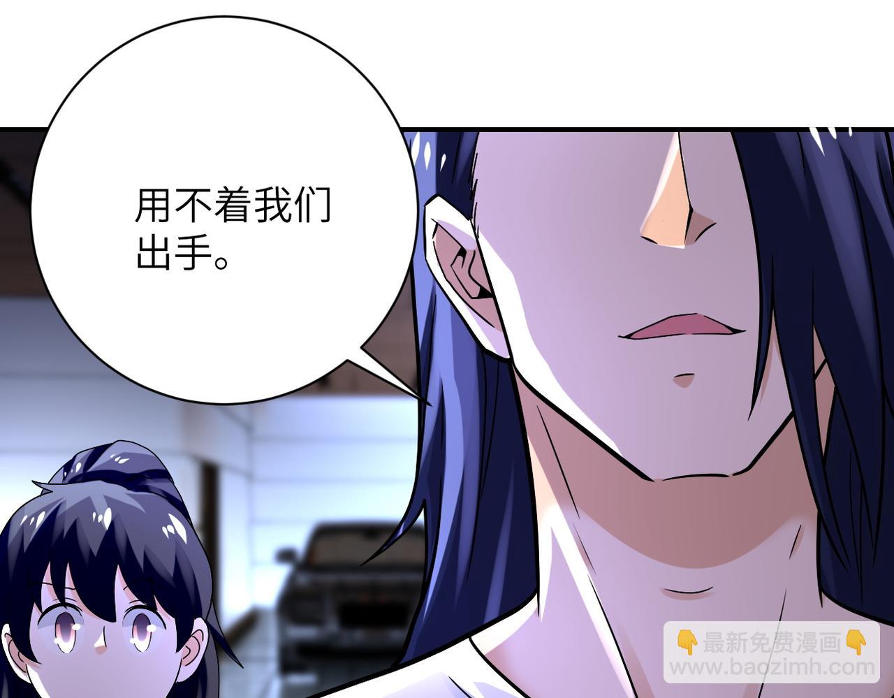 末世超級系統 - 第398話 預謀(2/2) - 3