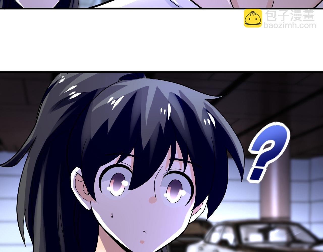 末世超級系統 - 第398話 預謀(2/2) - 4