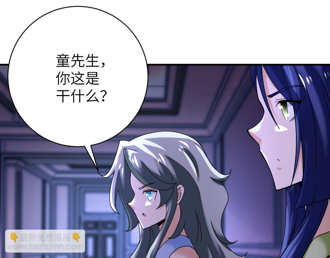 末世超級系統 - 第398話 預謀(2/2) - 8