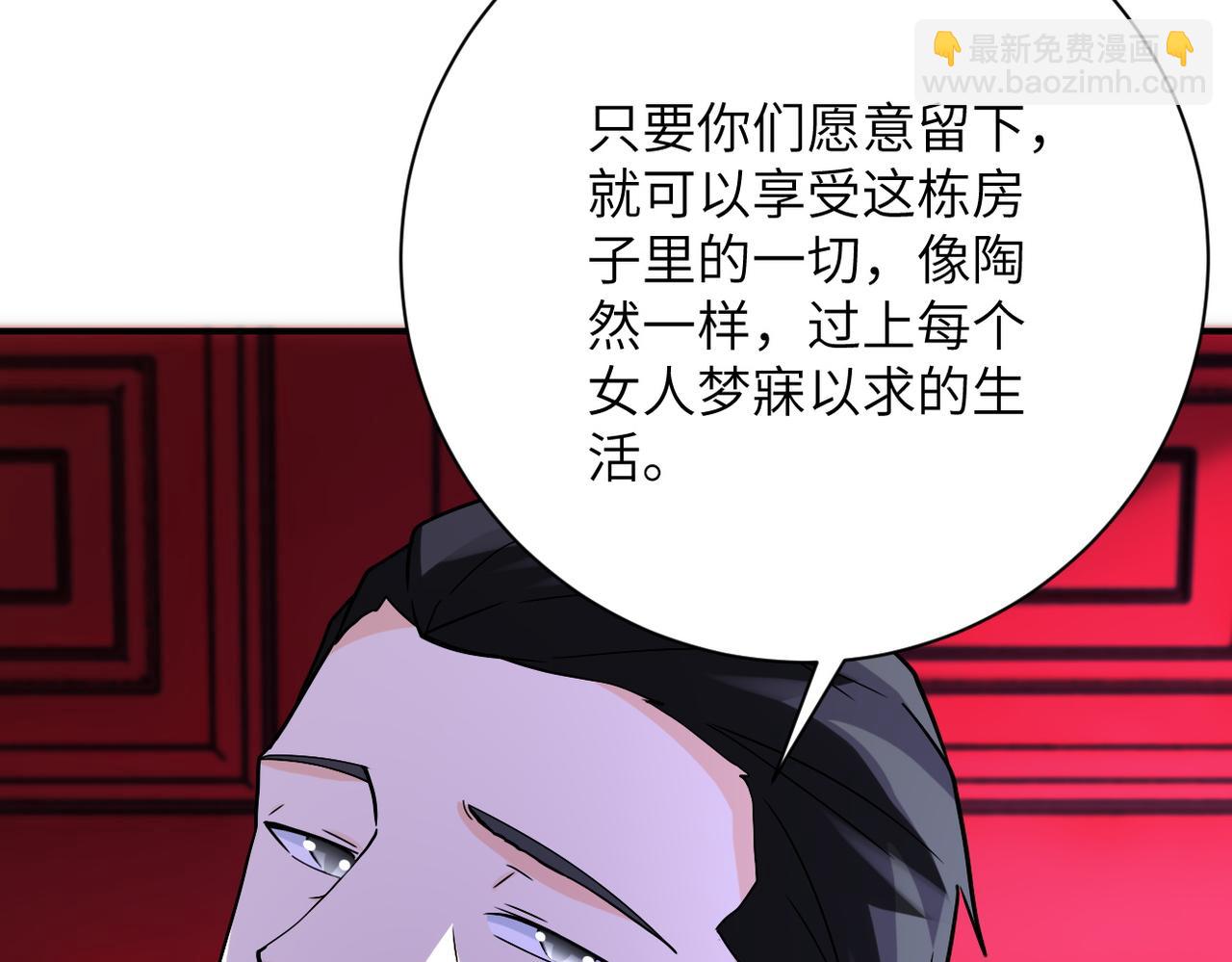 末世超級系統 - 第398話 預謀(2/2) - 5