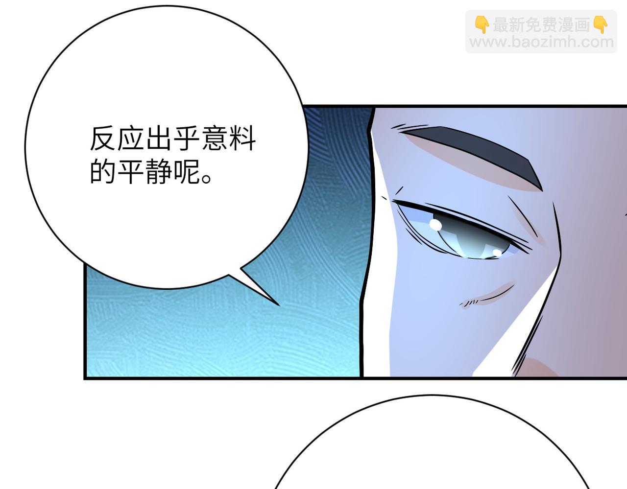 末世超級系統 - 第398話 預謀(2/2) - 1