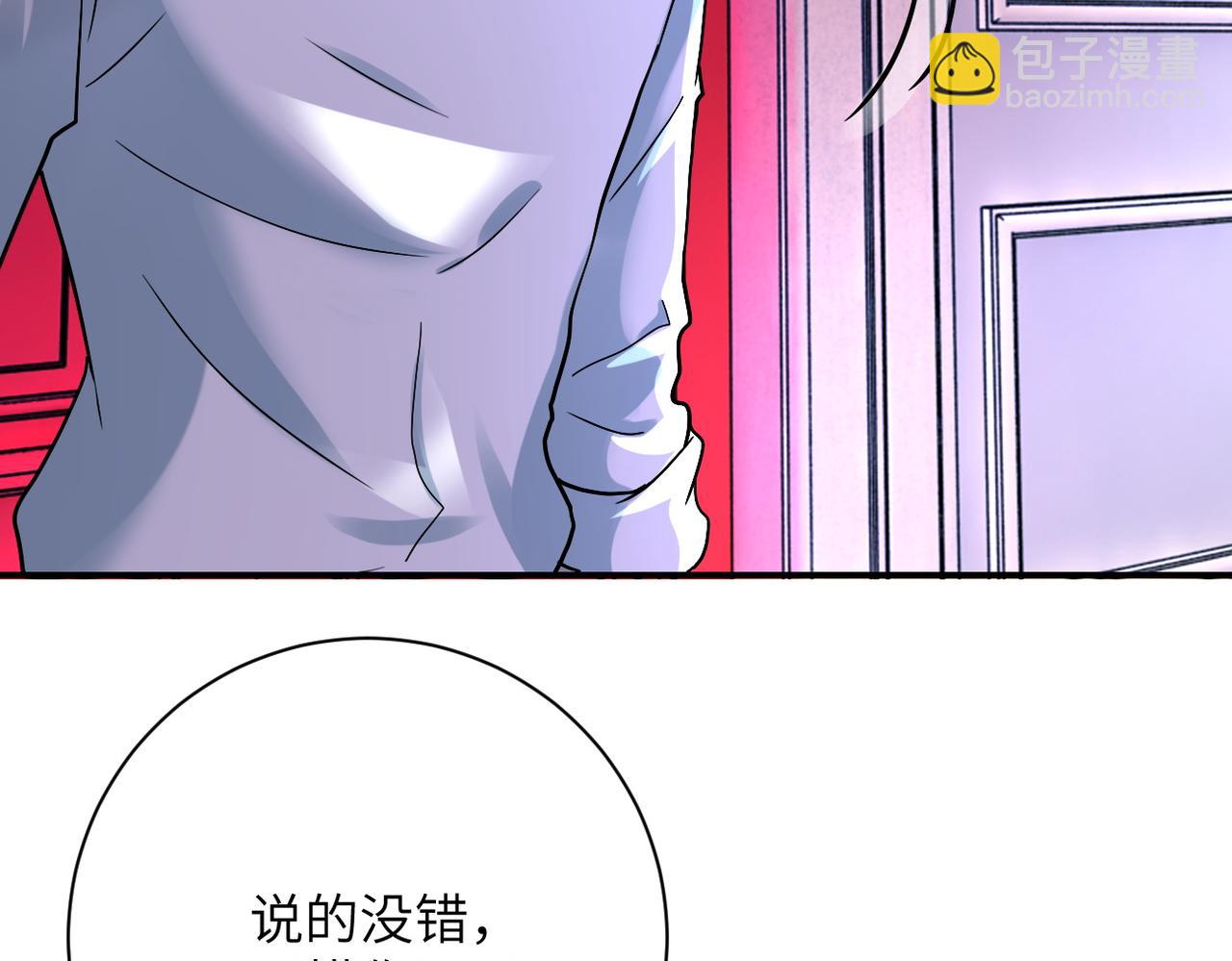 末世超級系統 - 第398話 預謀(2/2) - 3