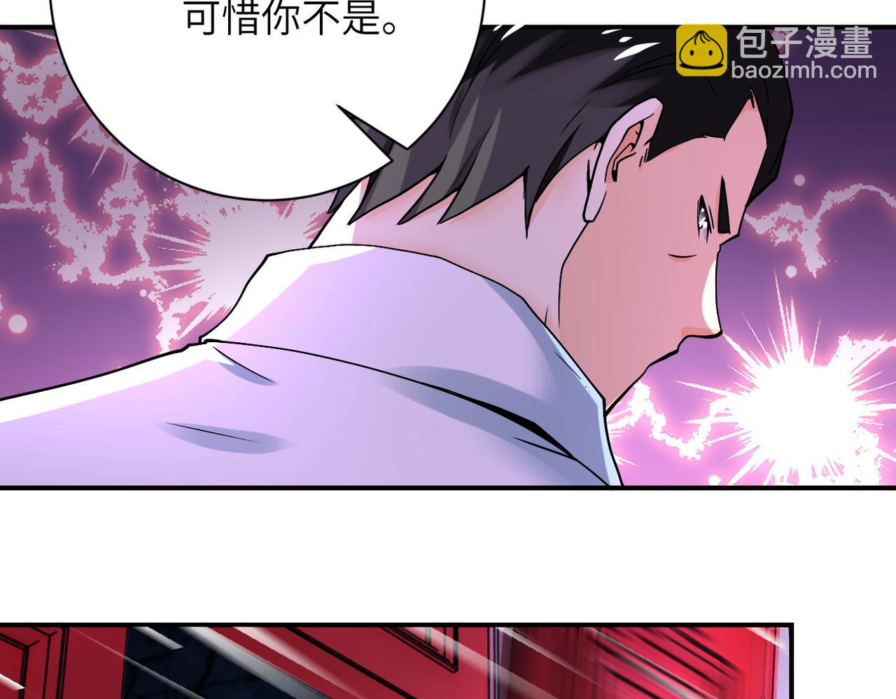 末世超級系統 - 第398話 預謀(2/2) - 4