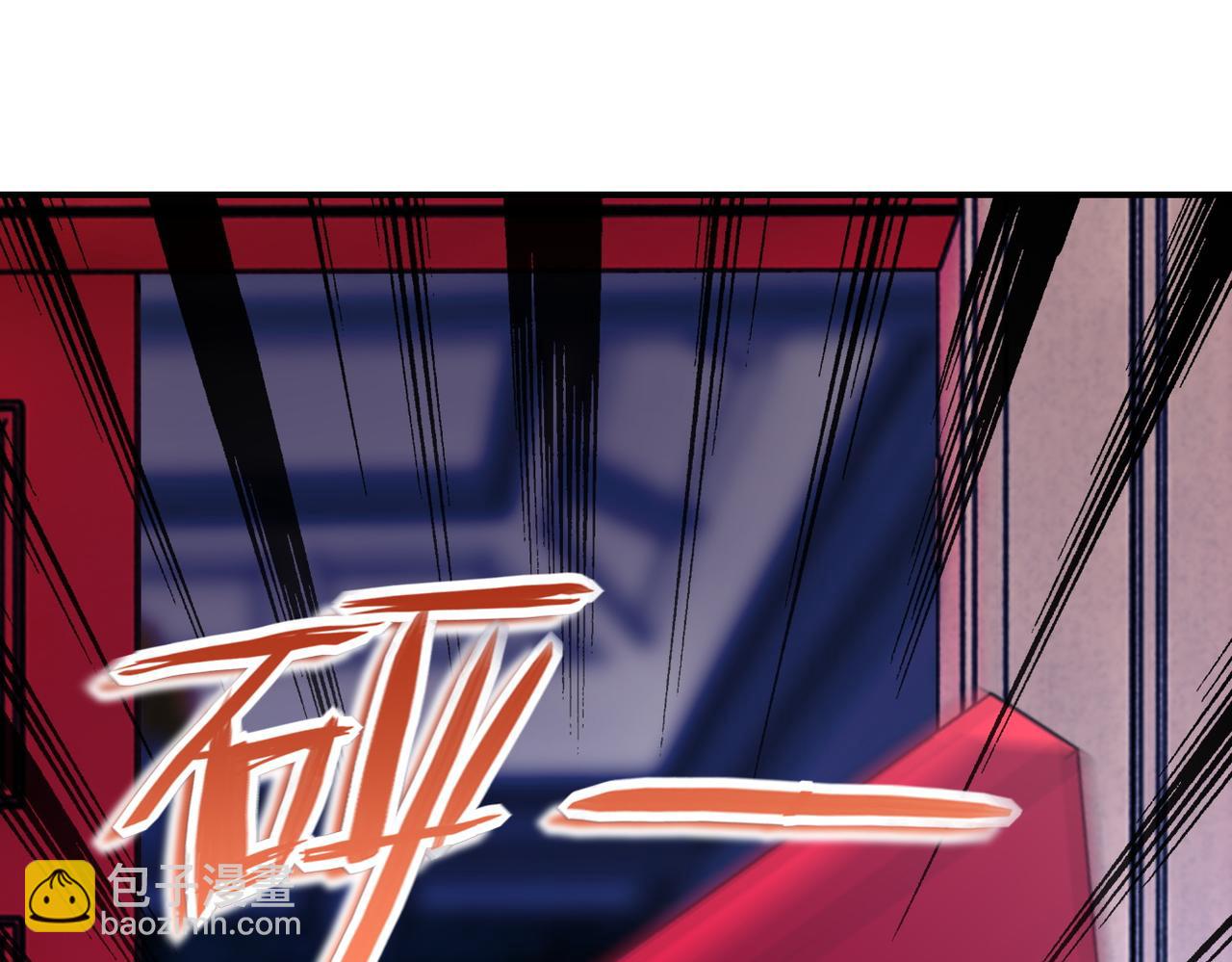 末世超級系統 - 第398話 預謀(2/2) - 6