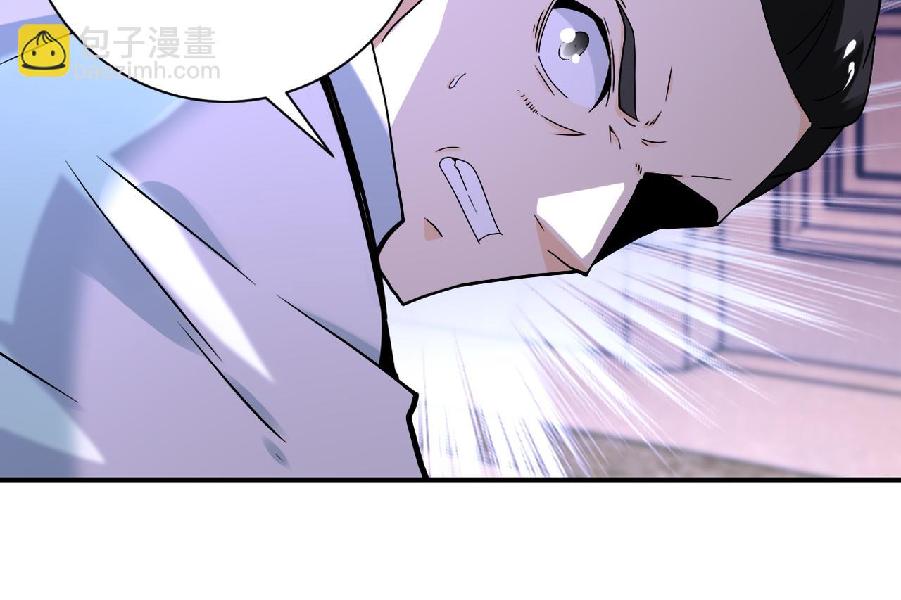 末世超級系統 - 第398話 預謀(2/2) - 4