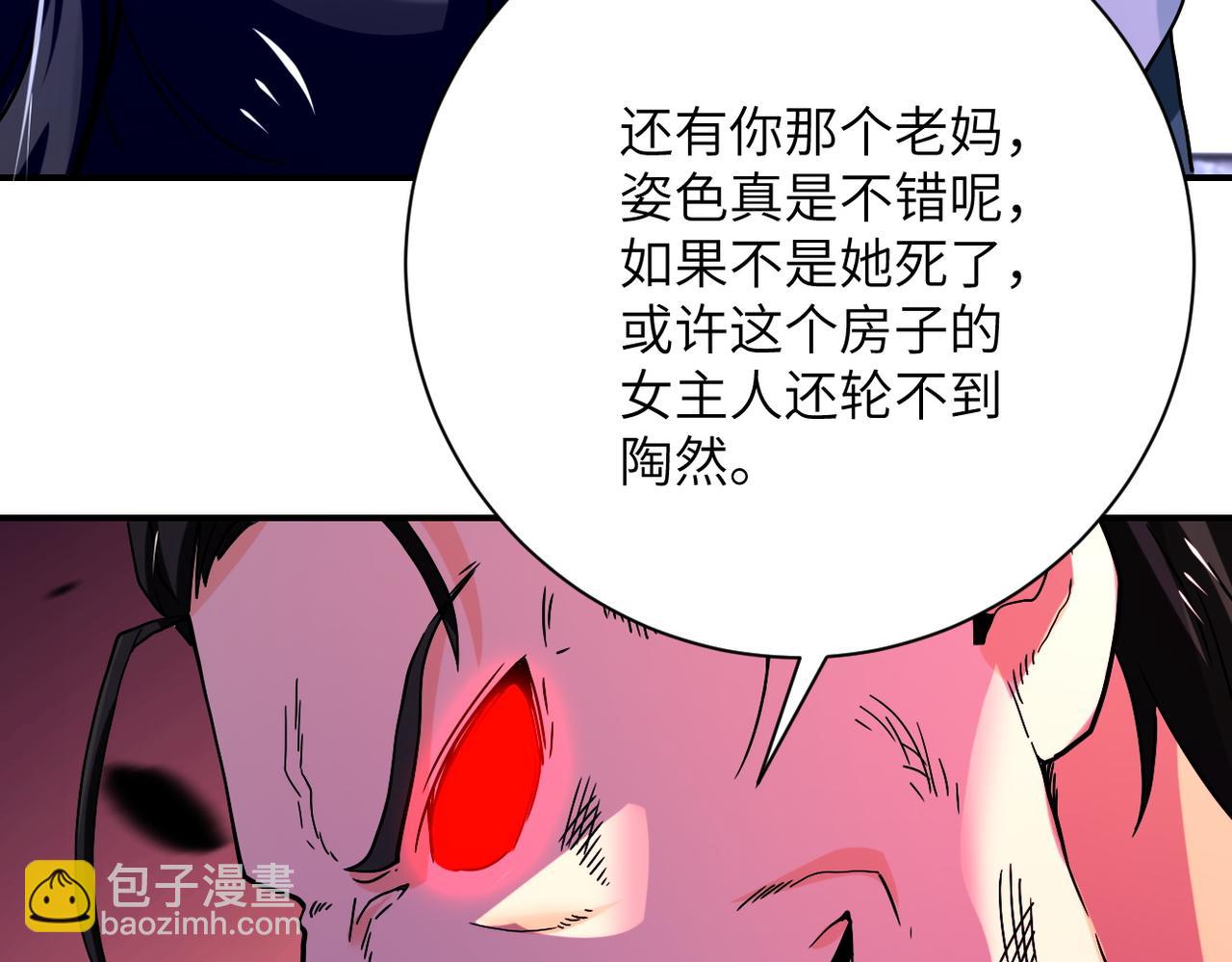 末世超級系統 - 第400話 刺拔掉了(1/2) - 1