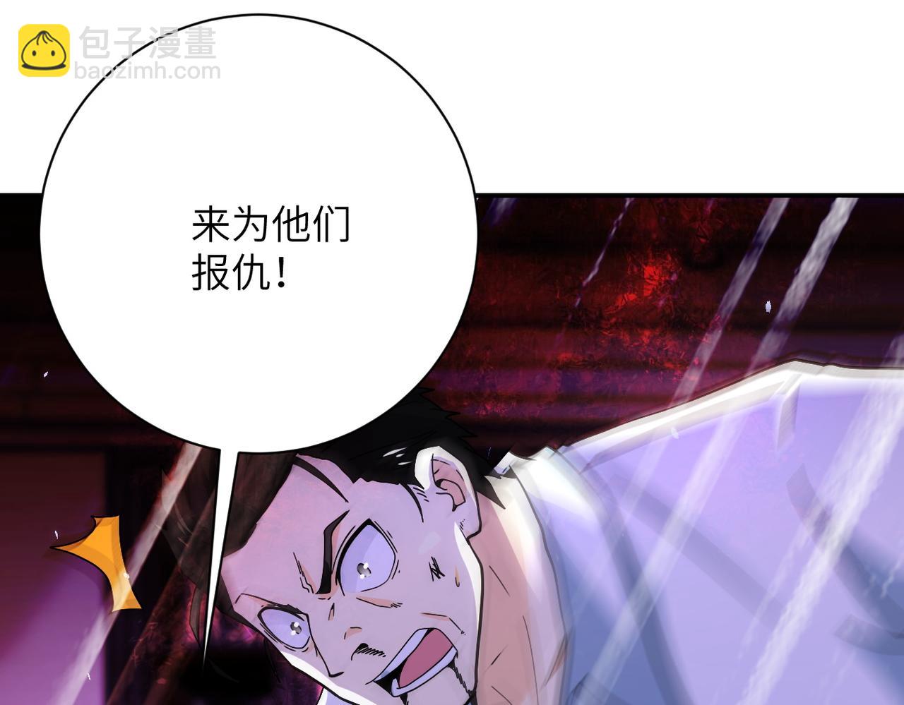 末世超級系統 - 第400話 刺拔掉了(2/2) - 5