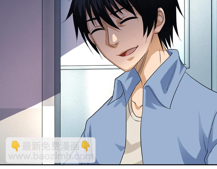 末世超級系統 - 第4話 生存的資源(3/3) - 4