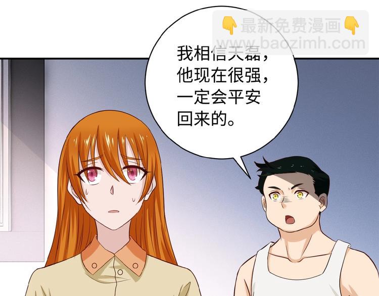 末世超級系統 - 第4話 生存的資源(3/3) - 7