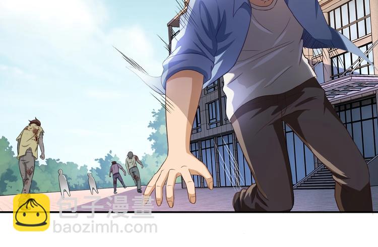 末世超級系統 - 第4話 生存的資源(3/3) - 3