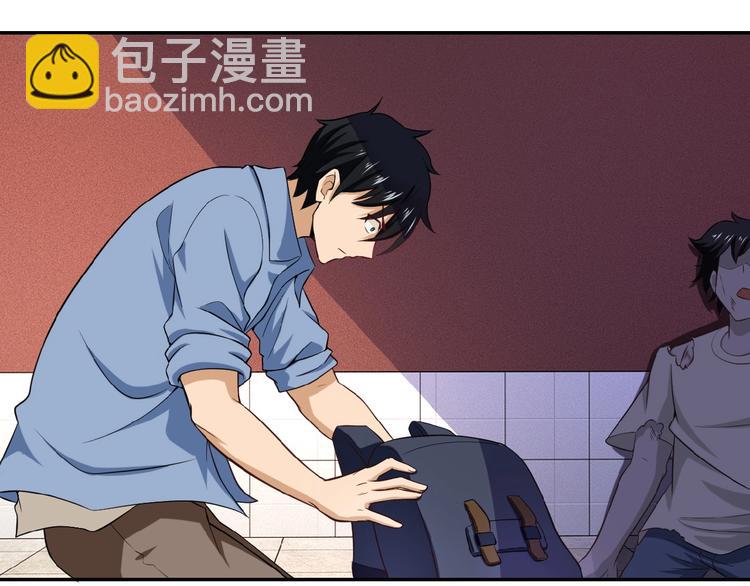 末世超級系統 - 第4話 生存的資源(3/3) - 7