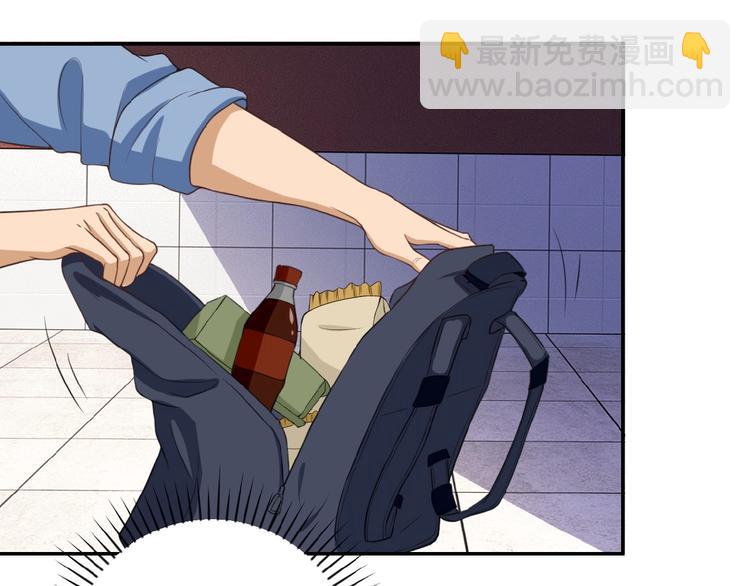 末世超級系統 - 第4話 生存的資源(3/3) - 2