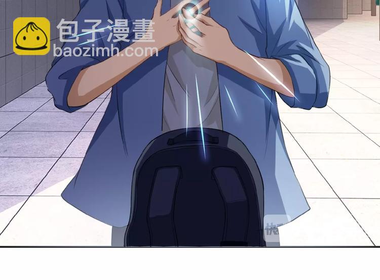 末世超級系統 - 第4話 生存的資源(3/3) - 5