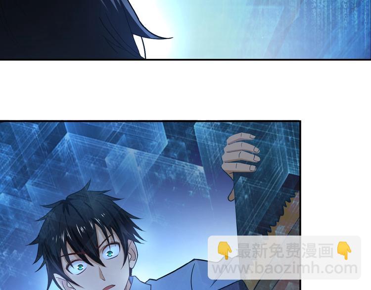 末世超級系統 - 第4話 生存的資源(3/3) - 7