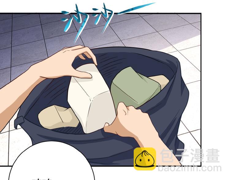 末世超級系統 - 第4話 生存的資源(3/3) - 1