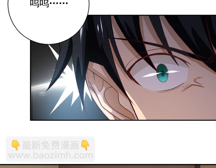 末世超級系統 - 第4話 生存的資源(3/3) - 2