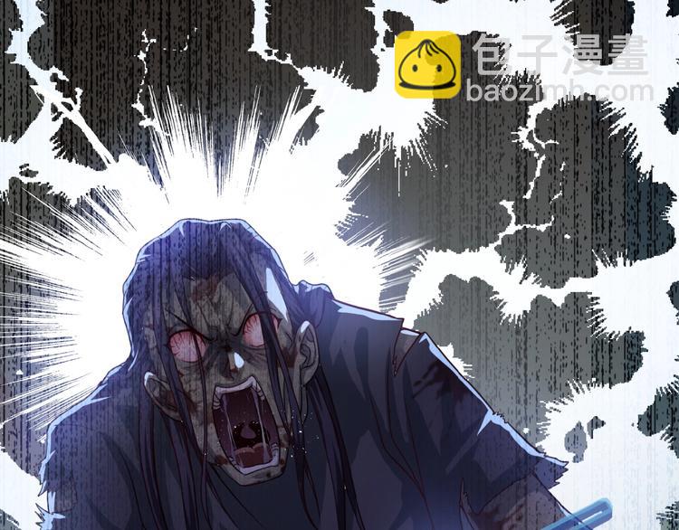 末世超級系統 - 第4話 生存的資源(3/3) - 4