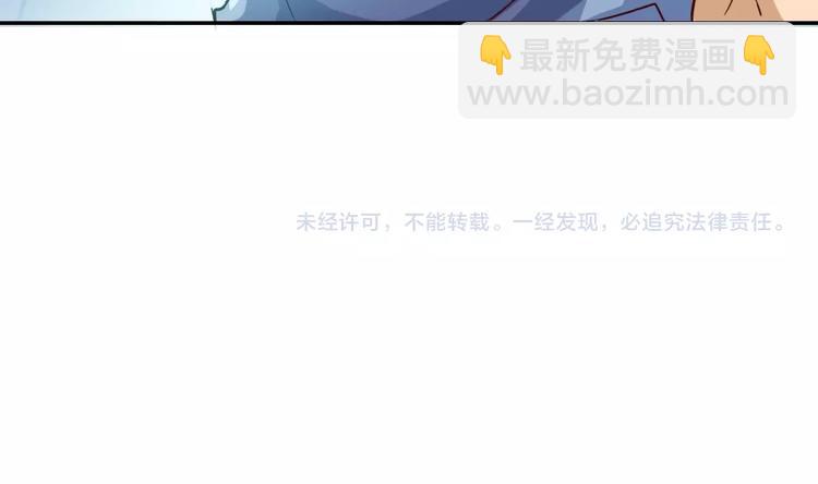 末世超級系統 - 第4話 生存的資源(3/3) - 7