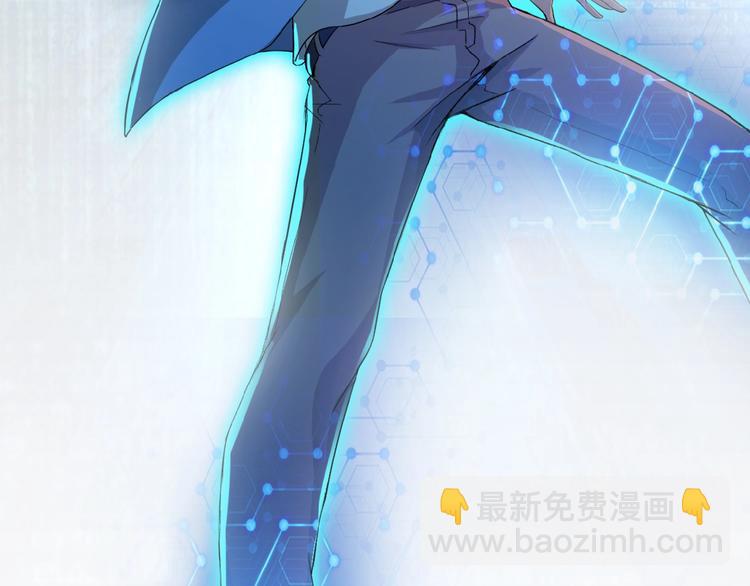 末世超級系統 - 第4話 生存的資源(3/3) - 3