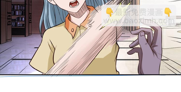 末世超級系統 - 第4話 生存的資源(1/3) - 6