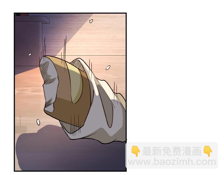 末世超級系統 - 第4話 生存的資源(1/3) - 7