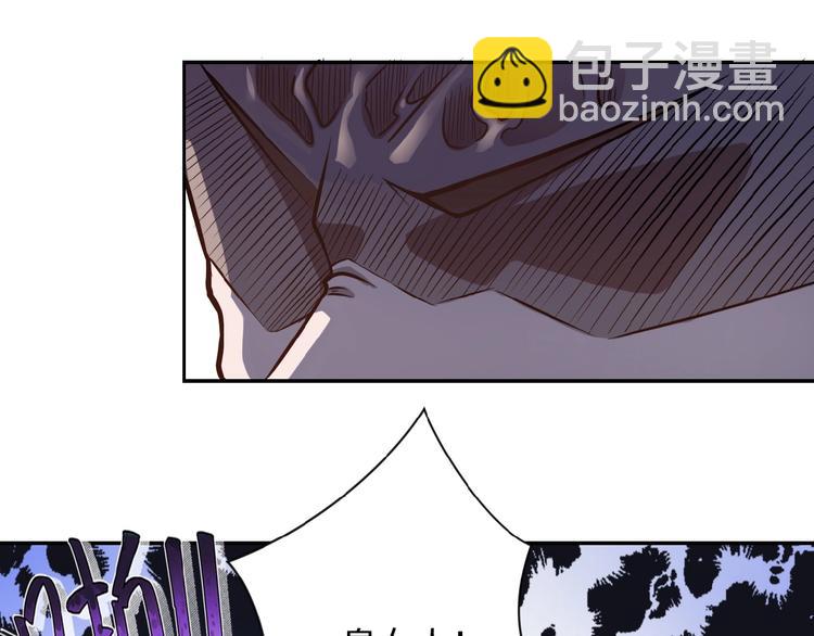 末世超級系統 - 第4話 生存的資源(1/3) - 8