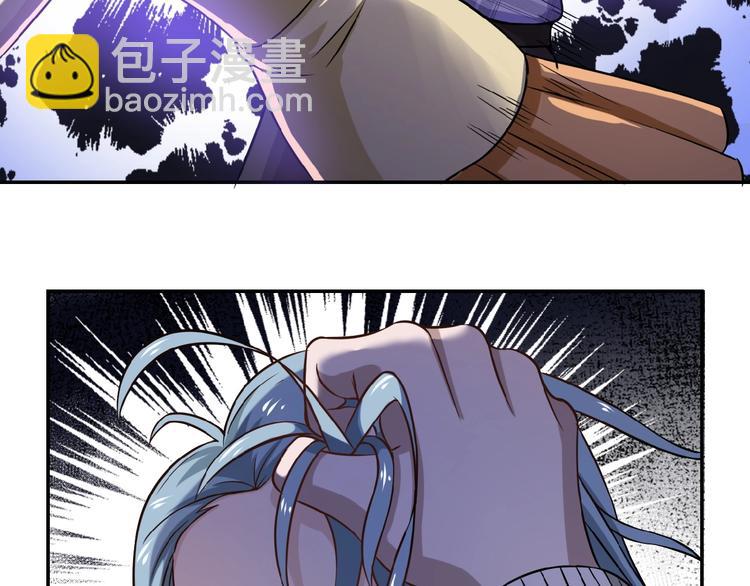 末世超級系統 - 第4話 生存的資源(1/3) - 2