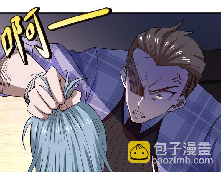 末世超級系統 - 第4話 生存的資源(1/3) - 4