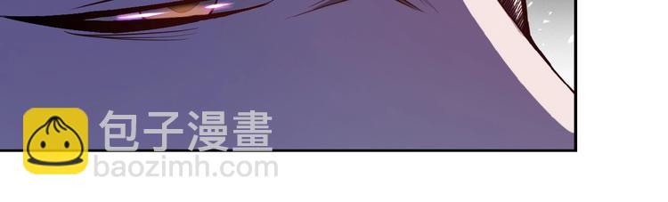 末世超級系統 - 第4話 生存的資源(1/3) - 8