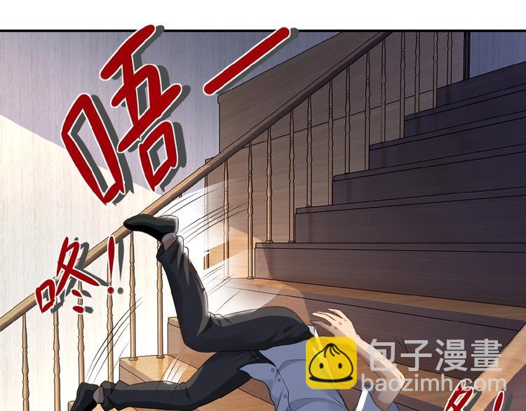 末世超級系統 - 第4話 生存的資源(1/3) - 4