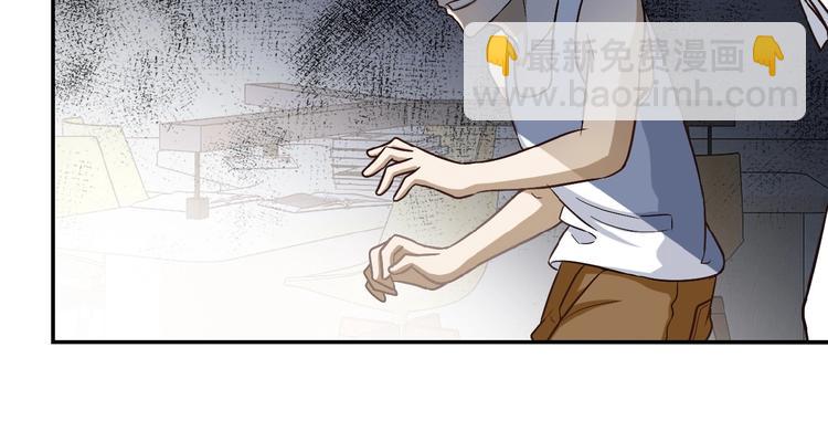 末世超級系統 - 第4話 生存的資源(1/3) - 2