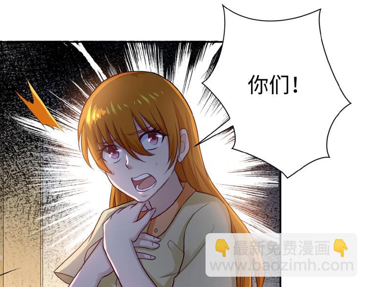 末世超級系統 - 第4話 生存的資源(1/3) - 3