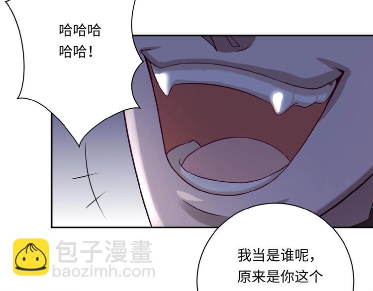 末世超級系統 - 第4話 生存的資源(1/3) - 1