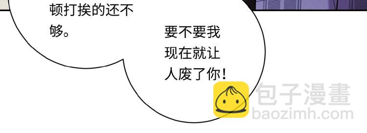 末世超級系統 - 第4話 生存的資源(2/3) - 5