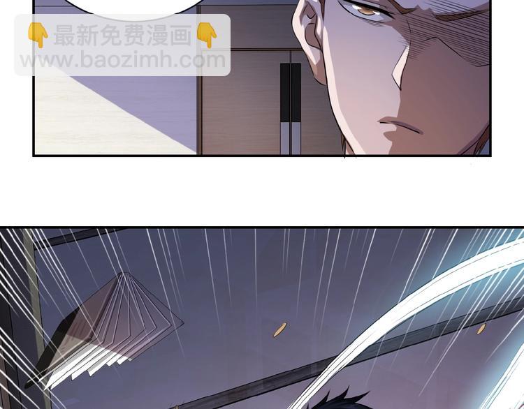 末世超級系統 - 第4話 生存的資源(2/3) - 8