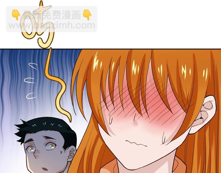 末世超級系統 - 第4話 生存的資源(2/3) - 3