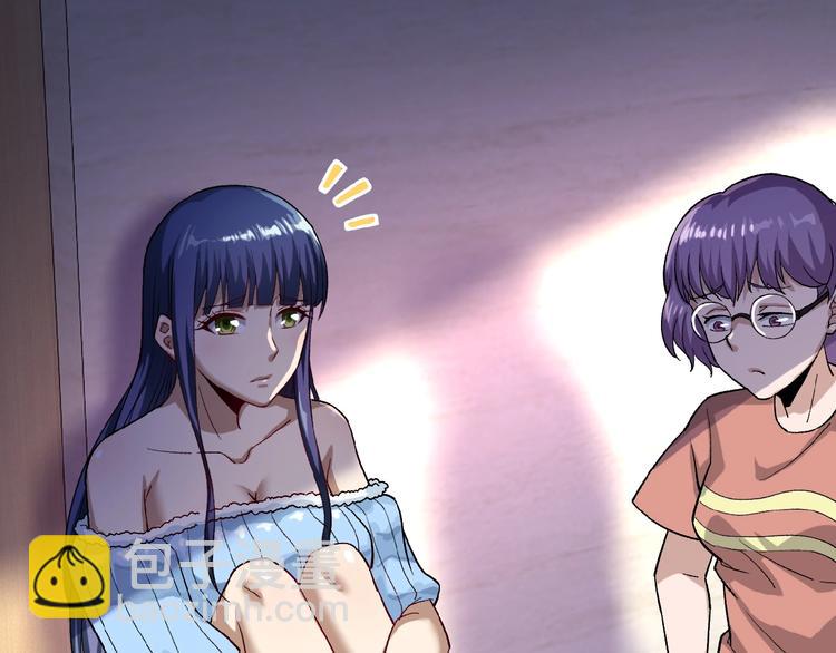 末世超級系統 - 第4話 生存的資源(2/3) - 1