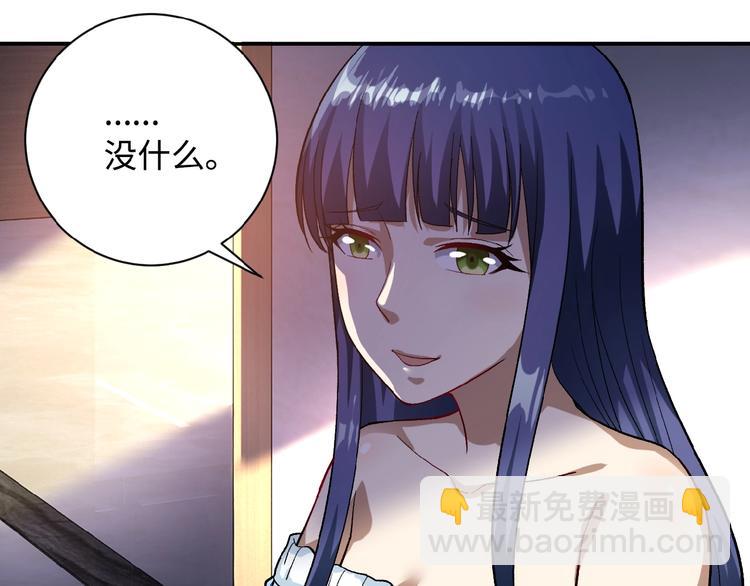 末世超級系統 - 第4話 生存的資源(2/3) - 4