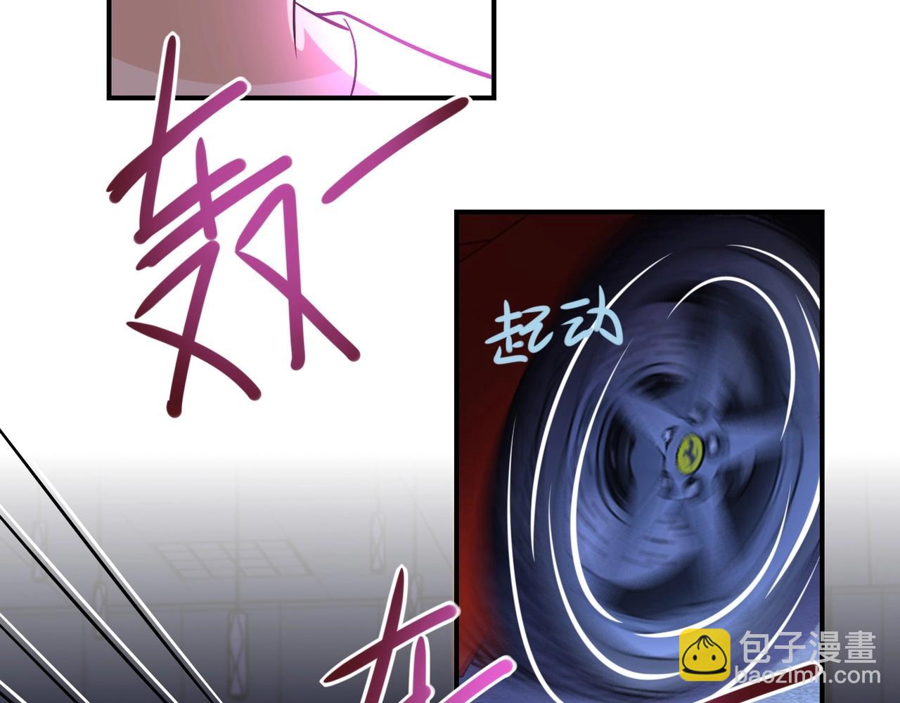 末世超級系統 - 第40話 坑爹系統(3/3) - 1