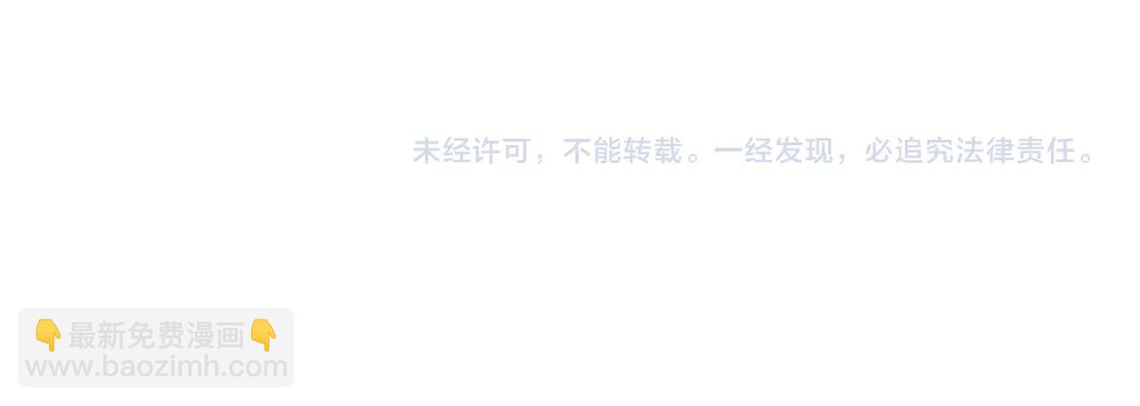 末世超級系統 - 第40話 坑爹系統(3/3) - 3