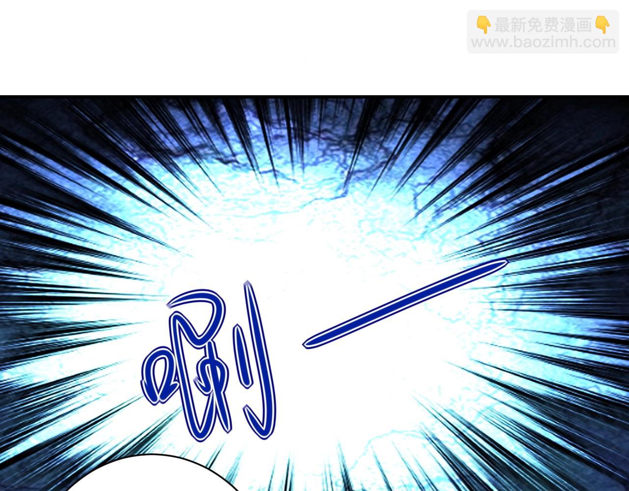 末世超級系統 - 第40話 坑爹系統(2/3) - 4
