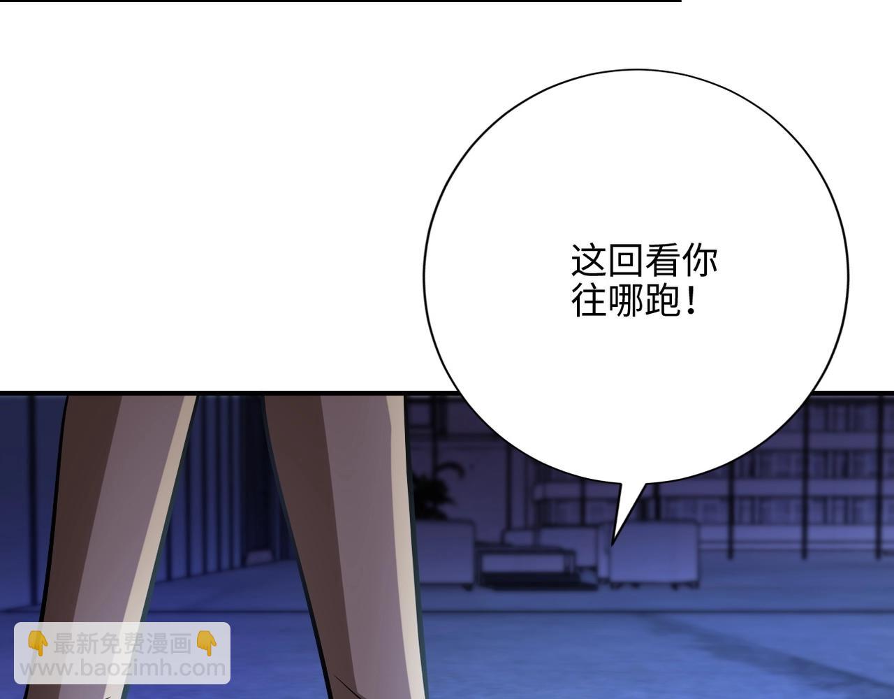 末世超級系統 - 第40話 坑爹系統(2/3) - 4