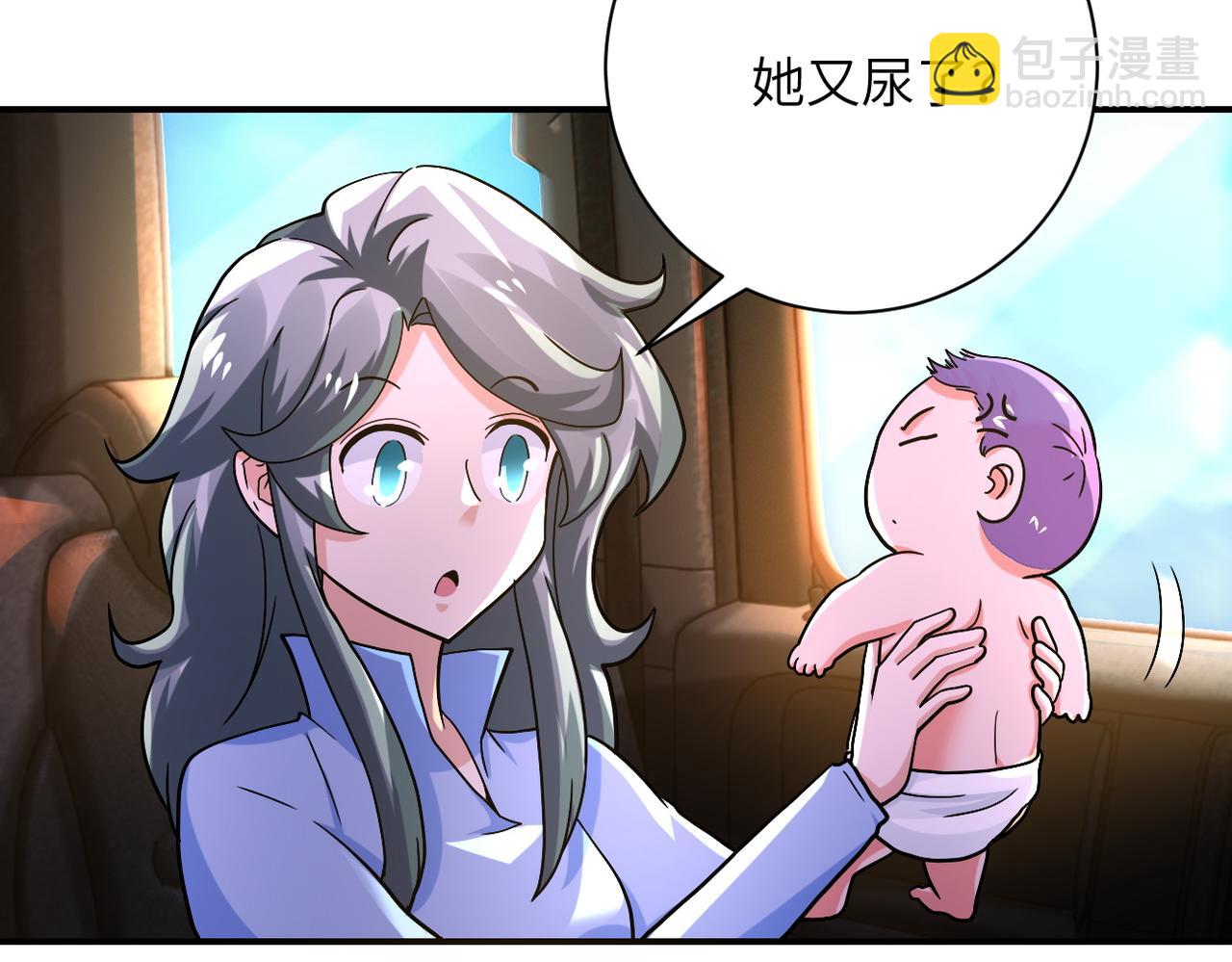 末世超級系統 - 第402話 告別過去(1/2) - 4