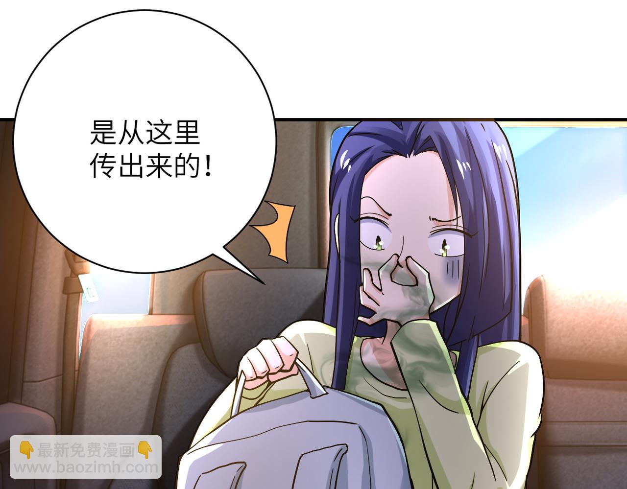 末世超級系統 - 第402話 告別過去(1/2) - 6