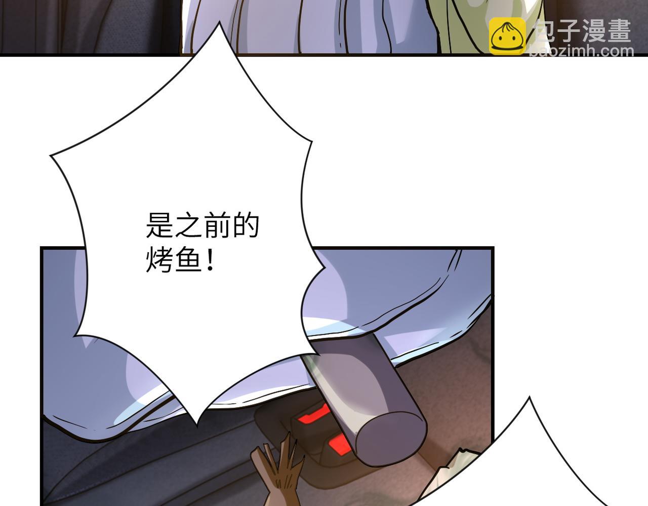 末世超級系統 - 第402話 告別過去(1/2) - 7