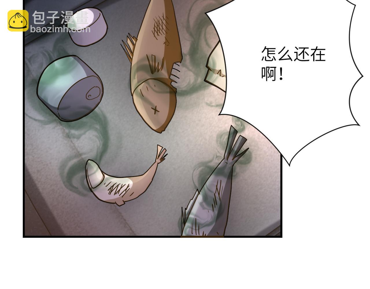 末世超級系統 - 第402話 告別過去(1/2) - 8