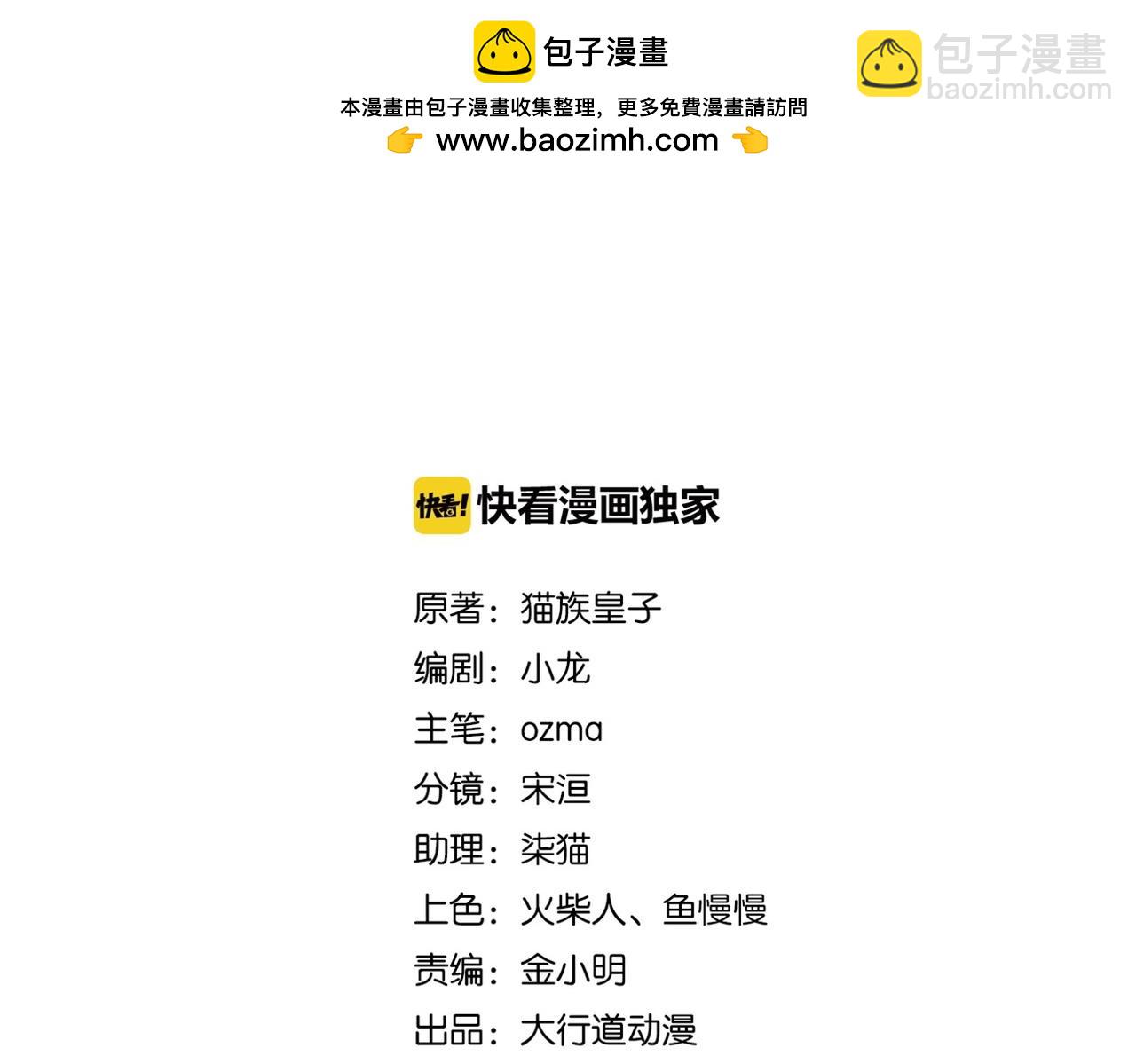 末世超級系統 - 第402話 告別過去(1/2) - 2