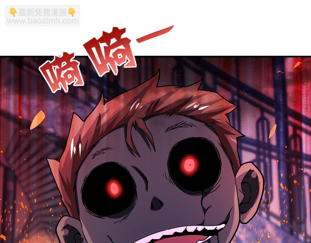 末世超級系統 - 第402話 告別過去(1/2) - 8