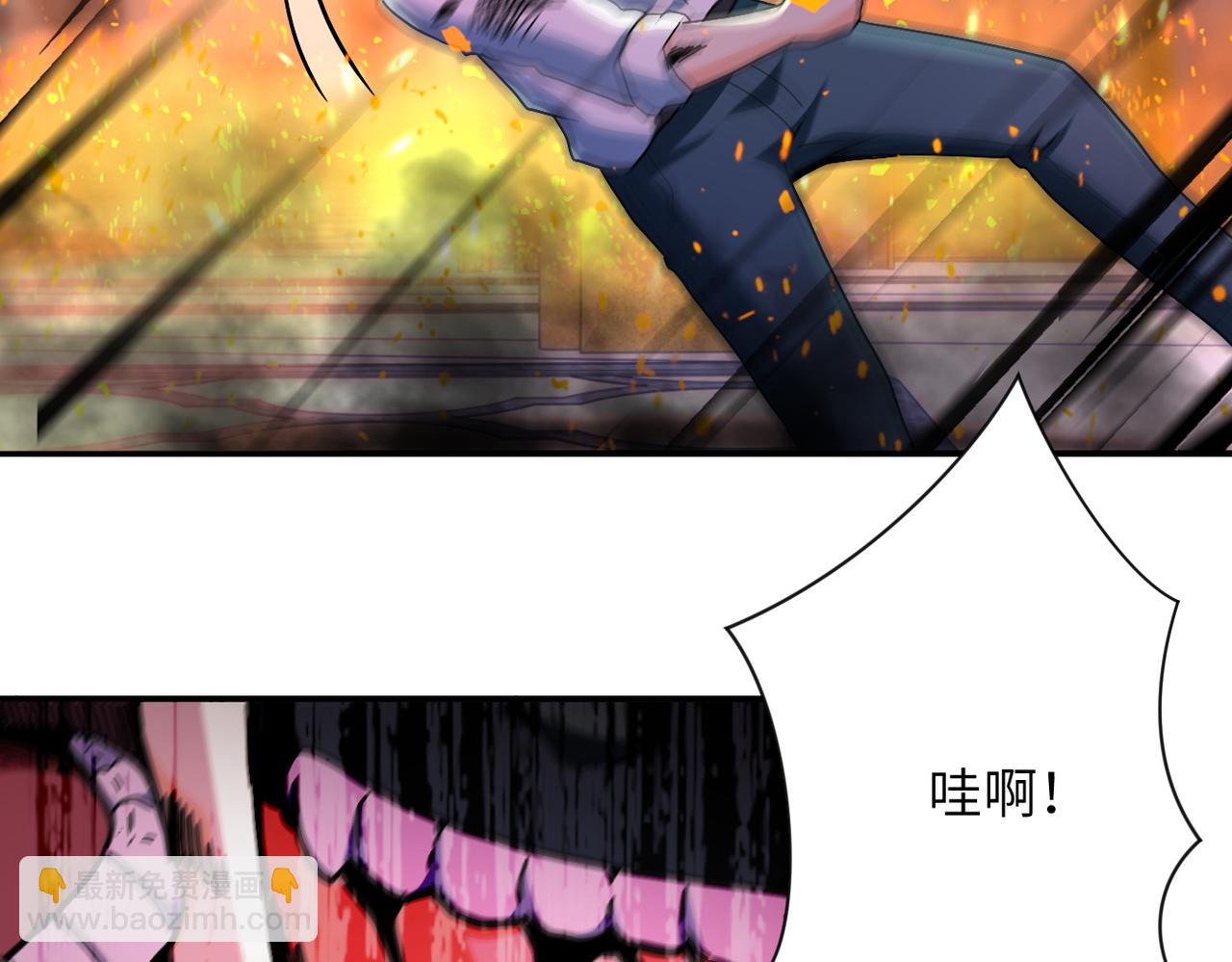 末世超級系統 - 第402話 告別過去(2/2) - 8