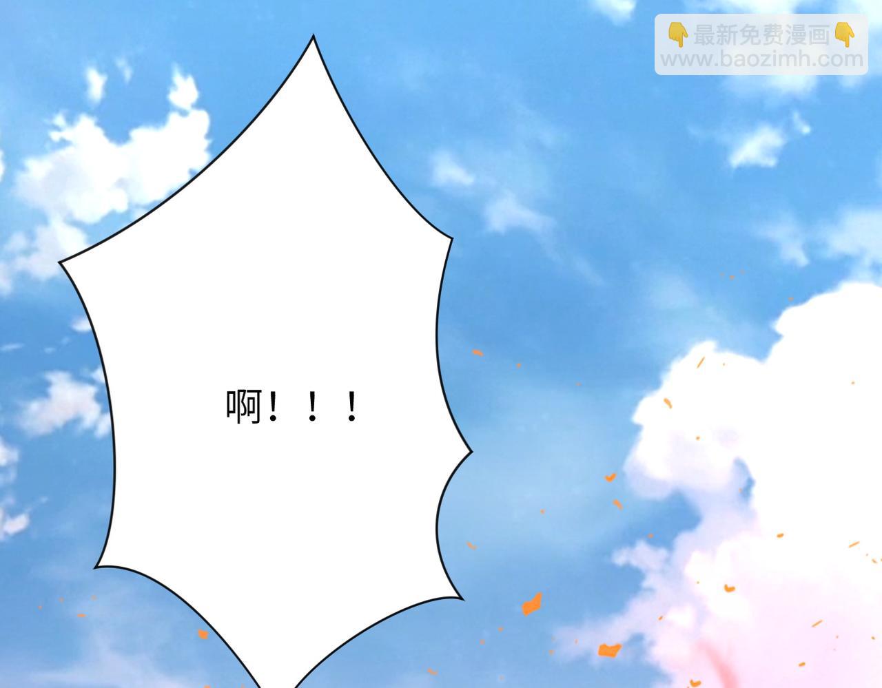 末世超級系統 - 第402話 告別過去(2/2) - 3